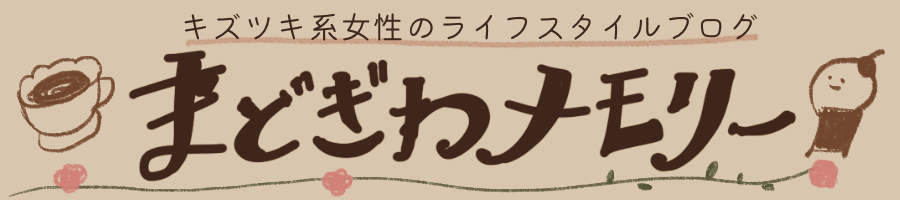 新潟初の鳥カフェ 西区寺尾にできた バードカフェとりん家 さんに行ってモフモフしてきました まどぎわメモリー
