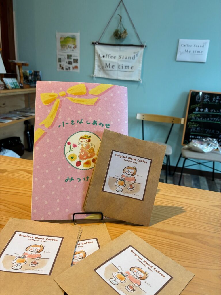 コーヒースタンドミータイム×ぱりんこ　ドリップパック