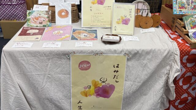 ZINEフェス新潟2026 星七えりのブース