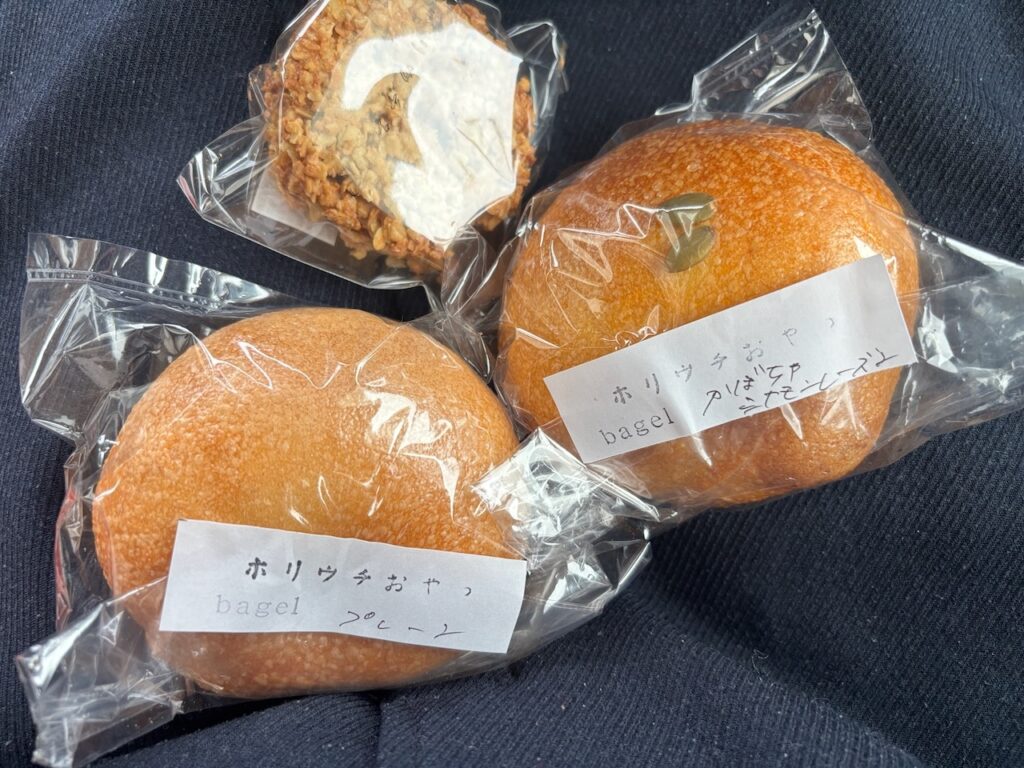 ホリウチおやつ ベーグル